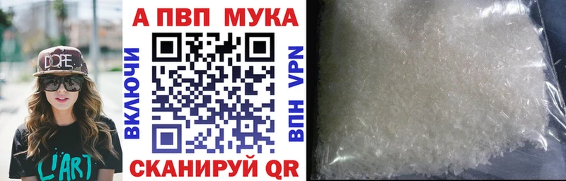 Магазины продажи наркотиков Ленинск NBOMe Меф мяу мяу Конопля Cocaine APVP