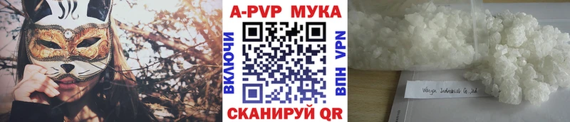 хочу наркоту  Ленинск  Alpha-PVP мука 