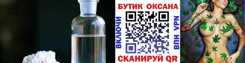 БУТИРАТ 1.4BDO  где можно купить наркотик  ссылка на мегу маркетплейс  Ленинск 