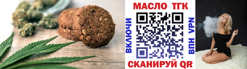 Cannafood конопля  площадка Telegram  Ленинск 