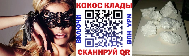 hydra зеркало  Ленинск  Кокаин FishScale  закладки 