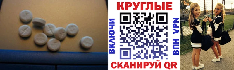 наркота  Ленинск  Ecstasy MDMA 