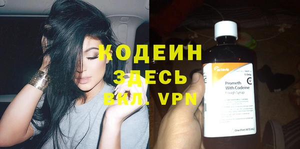 MESCALINE Баксан