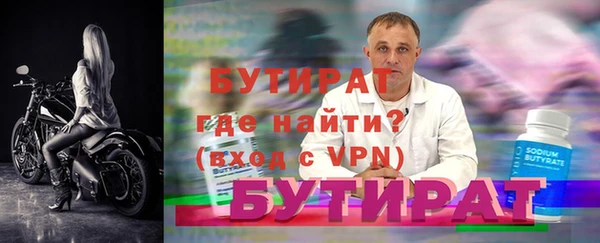 spice Балабаново