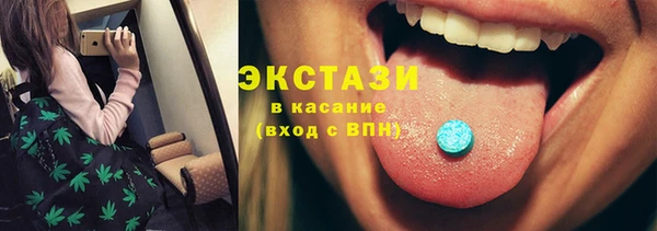 2c-b Балахна