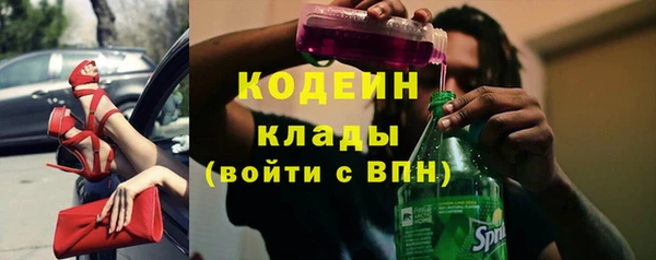 2c-b Балахна