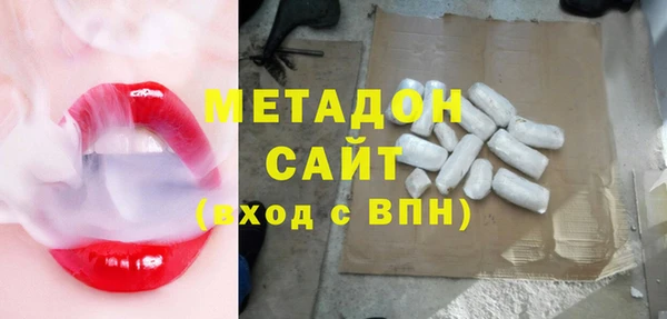 2c-b Балахна