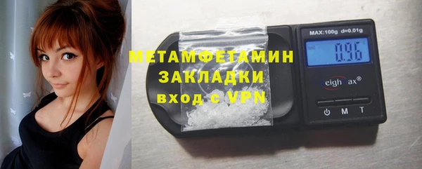 2c-b Балахна