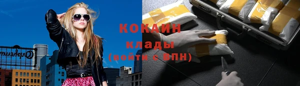 MESCALINE Баксан