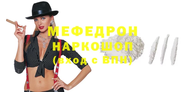 MESCALINE Баксан