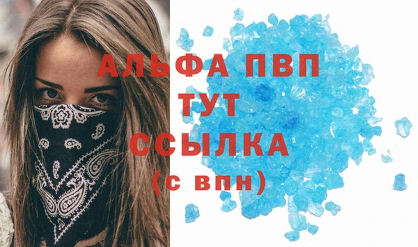 spice Балабаново
