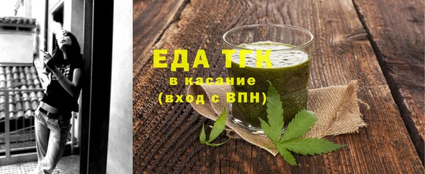 spice Балабаново