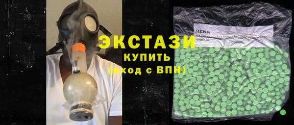 2c-b Балахна