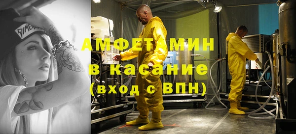 spice Балабаново
