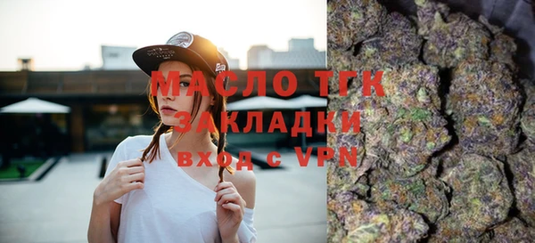 2c-b Балахна