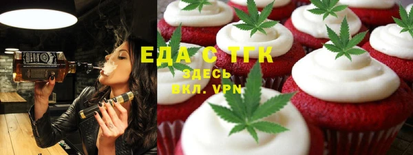 2c-b Балахна