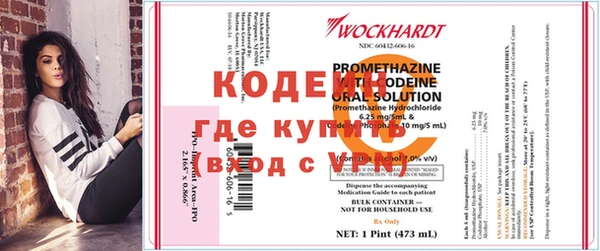 2c-b Балахна