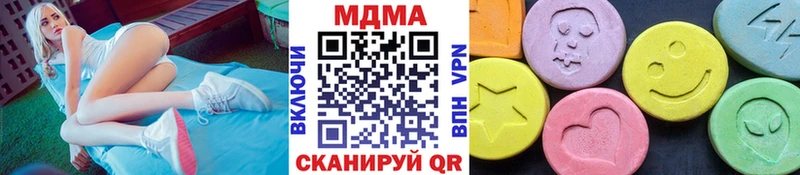 MDMA кристаллы  Ленинск 