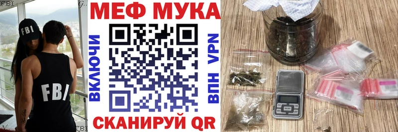 МЯУ-МЯУ 4 MMC  Ленинск 