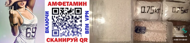 МЕТАМФЕТАМИН витя  Ленинск 