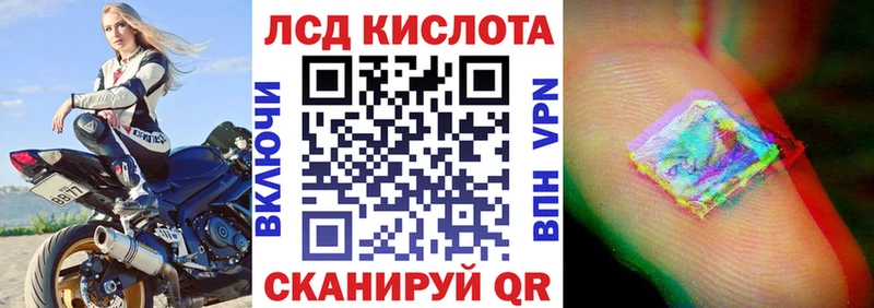 Марки 25I-NBOMe 1,8мг Ленинск